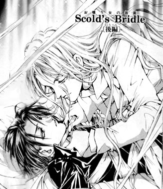 scold's_bridle2.jpg