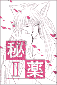 Youko with petals from Hiyaku