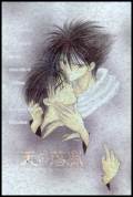 Azumi -- Yuusuke and Hiei frontispiece